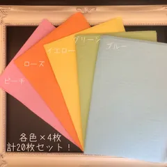 カラフル ネイルシート