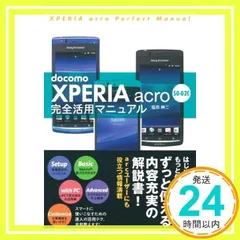 ガラケー 見本品 サンプル レプリカ ジャンク Yahoo!オークション -「レトロ携帯電話」(モックアップ) (携帯