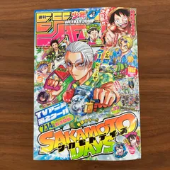 週刊少年ジャンプ バックナンバー まとめ売り 2017年11号～ 2025年最新】週刊少年ジャンプバックナンバーの人気アイテム
