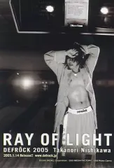 2025年最新】T.M.Revolution DEFROCKの人気アイテム - メルカリ