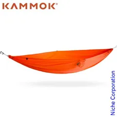 【新品】 カモック ルー シングル アンバーオレンジ (KM6376EO)