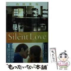 Amazon.co.jp: Silent Love Goods : Toys & Games