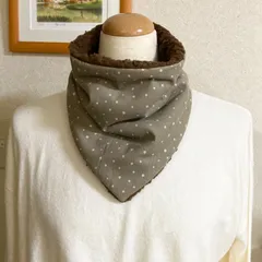 三角形のネックウォーマー（ランダムドット柄スモーキーベージュ＆シープボア）内ボア生地4色から選べます