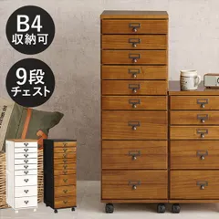 2025年最新】整理タンスの人気アイテム - メルカリ