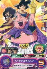 ドラゴンボールヒーローズ UGM9-034 DA 魔人ブウ:悪 - メルカリ