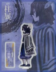 鬼滅の刃 全集中展 アクリルマスコット アクリルスタンド 伊黒小芭内②