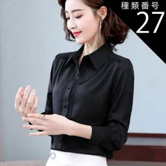 種類27：レッド/2XL オフィス シャツ レース 刺繍 トップス ブラウス 袖あり 長袖 襟付き レース 刺繍 前開き かわいい 大人可愛い きれいめ シンプル 大人 上品 おしゃれ アジアン 大人女子 こなれ感 ラブリー キュート ガーリー 個性的 モード