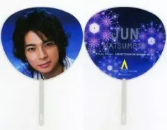 【中古】うちわ(男性) 松本潤(嵐) ミニうちわ 「arashi marks ARASHI AROUND ASIA 2008 in TOKYO」 東京公演限定