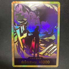 遊戯王 CNo.62超銀河眼の光子龍皇 プレイマット ランキング