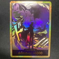 2025年最新】ルッチ パラレルの人気アイテム - メルカリ