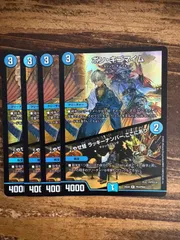 ボンキゴマイム　gp ボンキゴマイム GPプロモ デュエルマスターズ ボンキゴマイム GP