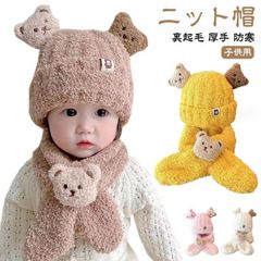新品 冬 子供 帽子 キッズ 差し込む スヌード 秋 アウトドア 子供用 裏ボア 厚手 ふわふわ マフラー ニット帽セット あったか ニット帽 裏起毛 冬 柔らかい かわいい 防寒 防風 おしゃれ 子供帽子 kkkhhl