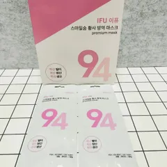 超激安　IFU　KF94　プレミアムマスク　２０枚セット