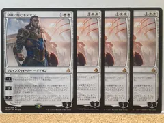 2024年最新】ギデオン mtgの人気アイテム - メルカリ