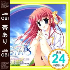 【帯あり】PS2ゲーム「Gift ギフト -prism-」主題歌 虹色 [CD] 藤弥美里? 藤弥美里? こだまさおり; 太田雅友_07