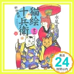2024年最新】弐大猫丸の人気アイテム - メルカリ