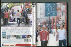 バイきんぐ／DVD　6枚セット　小峠英二　西村瑞樹 バイきんぐ 小峠英二 西村瑞樹 が出演する ビッグローブ光 のCM