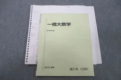 2024年最新】1 一橋の人気アイテム - メルカリ