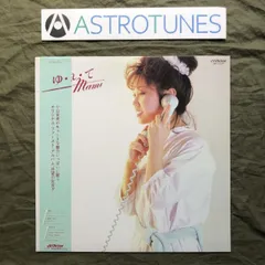 2025年最新】小山茉美の人気アイテム - メルカリ