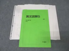 2025年最新】大島 駿台の人気アイテム - メルカリ