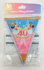 東京ディズニーリゾート ドリームガーランド TDR40周年 Dream-Go-Round 水色/ピンク 40周年