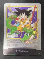 おまけ付き フィージョンワールド ブースター01 エナジーマーカー フュージョンワールド manga booster 01 マンガブースター01