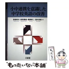 2025年最新】渡辺英樹の人気アイテム - メルカリ