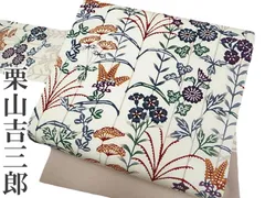 【未使用品】栗山工房 吉三郎 がま口 和染紅型 紅型染め 和柄 2025年最新】Yahoo!オークション -和染紅型 栗山吉三郎の中古品