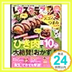 レタスクラブ　2014年12/10日号 [－]_02