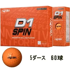 ゴルフボール ホンマゴルフ　D1 SPIN オレンジ 2023年モデル 5ダース　新品のサムネイル