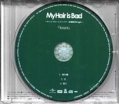 My Hair is Bad 会場限定シングル「tours」 マイヘア - メルカリ