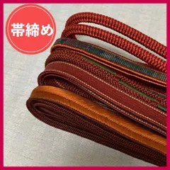 帯締め　まとめ売り　5本　橙・茶色系　和装小物・リメイク・手芸　昭和レトロ　2-30　OBIJIME・OBIHIMO　@FE_0S_2