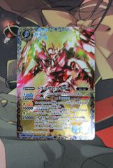 バトルスピリッツ　トランザムライザー