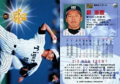 蘇れ阪神タイガース　BIGレジャーシート 18番　藪恵壹 2025年最新】阪神 藪の人気アイテム - メルカリ