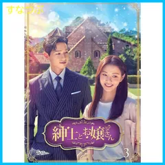 2025年最新】力の強い女ト・ボンスン dvdの人気アイテム - メルカリ