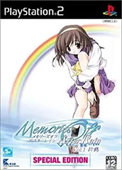 ポスター　メモリーズオフ アフターレイン High Resolution Soundtracks メモリーズオフ After Rain／阿保