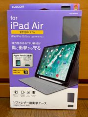 【新品】iPad ソフトレザー耐衝撃ケース Apple Pencil対応