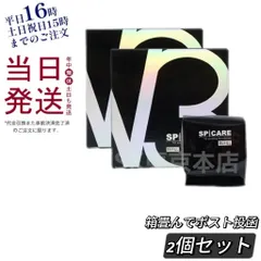 【2個セット】 スピケア V3 ファンデーション レフィル 詰替用 15g パフ付き 箱折りたたんで発送