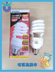 13-7MITSUBISHI　スパイラルピカやすらぎの光　100W　E26口金タイプ EFD25EL/21-AT