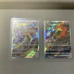 リザードン VSTAR SAR ミュウツー VSTAR SAR 美品 セット s12a 221/172 212/172センタリング〇