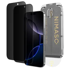 覗き見防止 iPhone 16 Pro Max用 ガラスフィルム 全面保護 黒縁あり 自動除塵 強化ガラス NIMASO 保護フィルム 指紋防止 貼り付け簡単 ガイド枠付き 2枚セット アイフォン16 プロマックス(6.9インチ)対応 DSP24J1539
