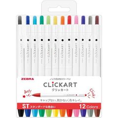 ゼブラクリッカート12色セット未使用新品