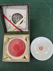 2025年最新】西冷印社の人気アイテム - メルカリ