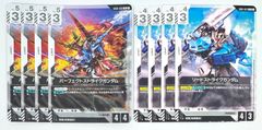 ガンダムカードゲーム　クシャトリヤ　パラレル　LR+ 2枚セット ガンダム カードゲーム クシャトリヤ LR 2枚セット 未使用