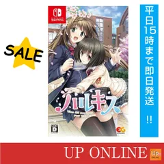 【新品】switch　ハルキス