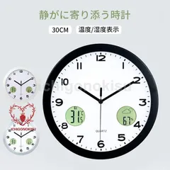 2023年最新】電波時計 掛け時計 北欧 おしゃれ かわいい 電波 壁掛け