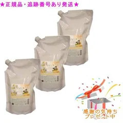 NAPUR ナピュール キュアシャンプー 詰替用 700mL 3個セット プレゼント付