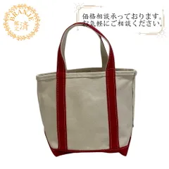 L.L.Beanエルエルビーン 112635 ボートアンドトート スモール トートバッグ バッグ カバン ブランド ショルダー レッド レディース