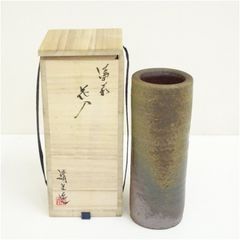 ◇802◇丹波焼 丹波立杭焼 花生 花入 花瓶 炎丹久窯 - メルカリ