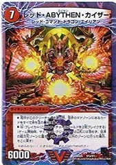 2025年最新】デュエルマスターズ フルホイルパック リバイバル